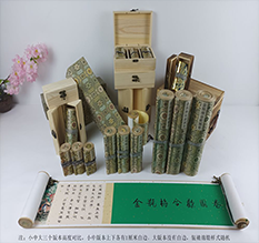 藤县胡也佛金瓶梅秘戏图3卷-小中大三版