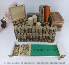 藤县春画全集之金瓶梅绘画24手卷